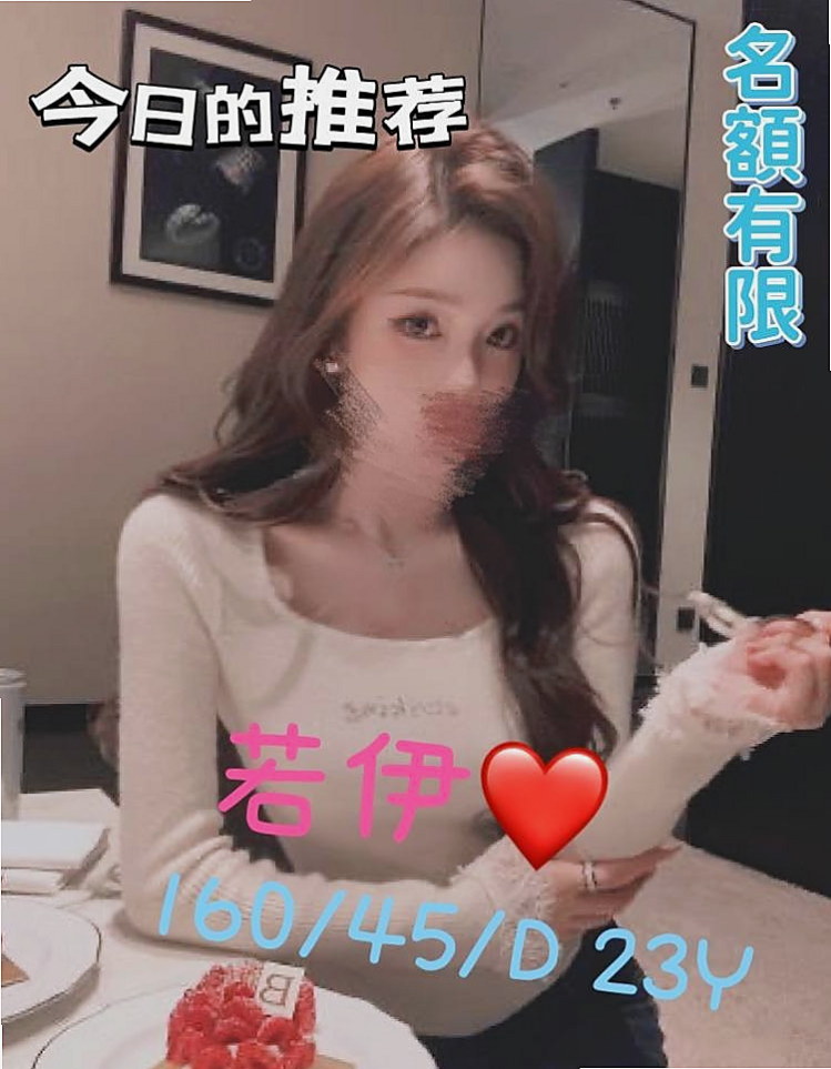 美娜的推薦檔案┃三綫藝人┃新化外出┃胸圍E罩杯┃年齡19歲┃身高165cm/42kg┃不趕時間 每一次愛愛都在盡情的享受 迎合  身材火辣 長得漂亮 熱情 是個健談的妹子